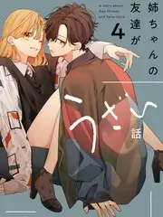 赛璐璐上色四步流程演示